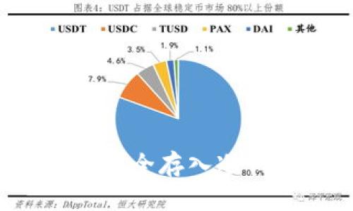 如何将狗狗币安全存入冷钱包?详尽指南