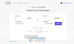 Filts钱包支持USDT吗？详细解析与使用指南