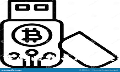 如何将钱包中的比特币成功提现:完整指南