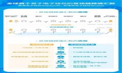 如何将钱包中的比特币成功提现：完整指南