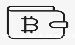 如何解决比特派收到币钱包却没有的疑惑？