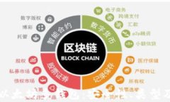 全面解析以太坊多钱包：安全性、类型及使用指