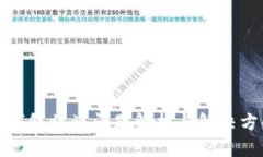 TP钱包被盗问题解析与解决方案