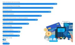 如何使用TP钱包跨链转USDT：详细视频教程与常见