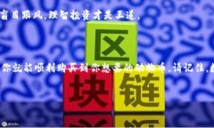 在t p钱包上购买动物币的过程看起来可能有些复