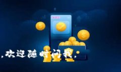 在这里，我无法提供特定平台或应用程序的充值