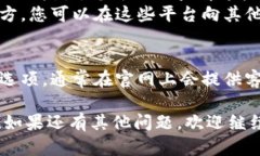 为了找到TP钱包的客服人工服务，您可以按照以下