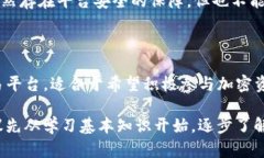 在数字货币和区块链的世界里，TP钱包和欧易（