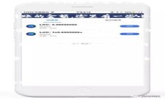 为了将TP钱包中的数字货币提到交易所，可以按照