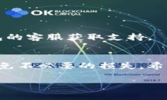 要获取适用于TP钱包的EOS激活码，通常可以通过如