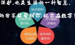 如何从火币转USDT到TP钱包的详细指南在数字货币