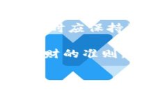 关于TP钱包转账是否会被盗币的问题，其实是许多
