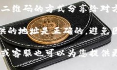 要找到TP钱包（TP Wallet）的收款地址，您可以按照