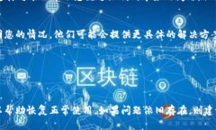 在这种情况下，您可以尝试以下几种方法解决t